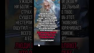 Отрекаясь от Бога…Старец Илий (Ноздрин)  #богородицедеворадуйся #православие #старецилий