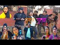 सौताको छोरी भनेर यसरि हेपियो अनि  new Nepali serial  Sukulgunda