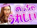 男性にされると嬉しくてたまらないこと8選【些細な事が恋愛感情を生みます】