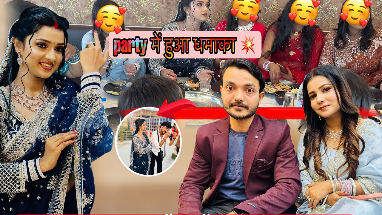party में ऐसे कौन से बड़े इंफ़्यूलेसर आय थे जिनको देख कर चार चाँद लग गए सभी ने क्या kaha 😍