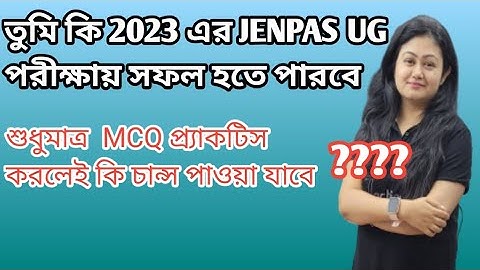 JENPAS UG 2023 Tips|MCQ practice jenpas 2023|Importance of PYQ