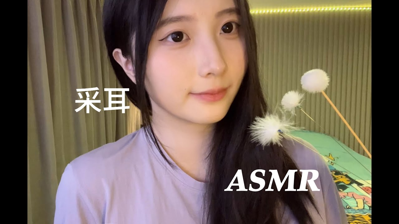 【Florence】酥麻環繞採耳 微電流調節免疫系統 舒緩助眠雙重體驗