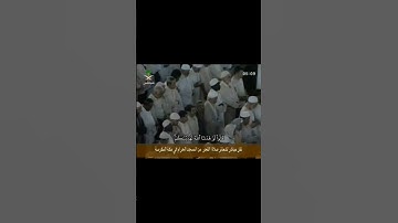 تلاوة خاشعة بترتيل لا يُمل منه لفضيلة الشيخ سعود الشريم |سورة إبراهيم| صلاة الفجر ١٤٢٦ه‍ـ