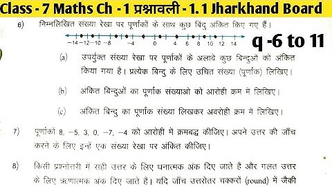Jharkhand Board Class -7 Maths Chapter -1 Exercise q -6 to 11 ||Purnank (पूर्णांक)|| Jcert Solution 