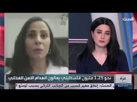 مقابلة مع نبال فرسخ، المتحدثة باسم الهلال الأحمر الفلسطيني