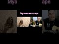 музыка на гитаре Guitar Music музыка гитарист гитара музыка на гитаре Guitar Music музыка гитарист гитара