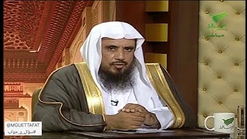 معالي الشيخ أ.د سعد الخثلان : الوقت الصحيح لبداية أذكار الصباح