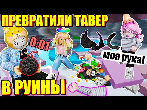 Видео: НОВЫЙ РЕЖИМ В БАШНЕ АДА! Roblox Tower of Hell