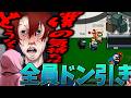 なっしー、逮捕された時のノリであーけんに詰め寄り通報される - Among Us