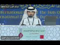 مشاركة متميزة لممثل دولة البحرين محمد عدنان العمري في مسابقة الكويت الدولية للقرآن 2024 