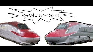 E6系新幹線 車内散策録