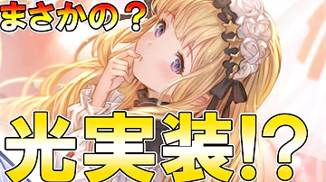 تحميل グラブル チェッカー تحميل グラブル チェッカー
