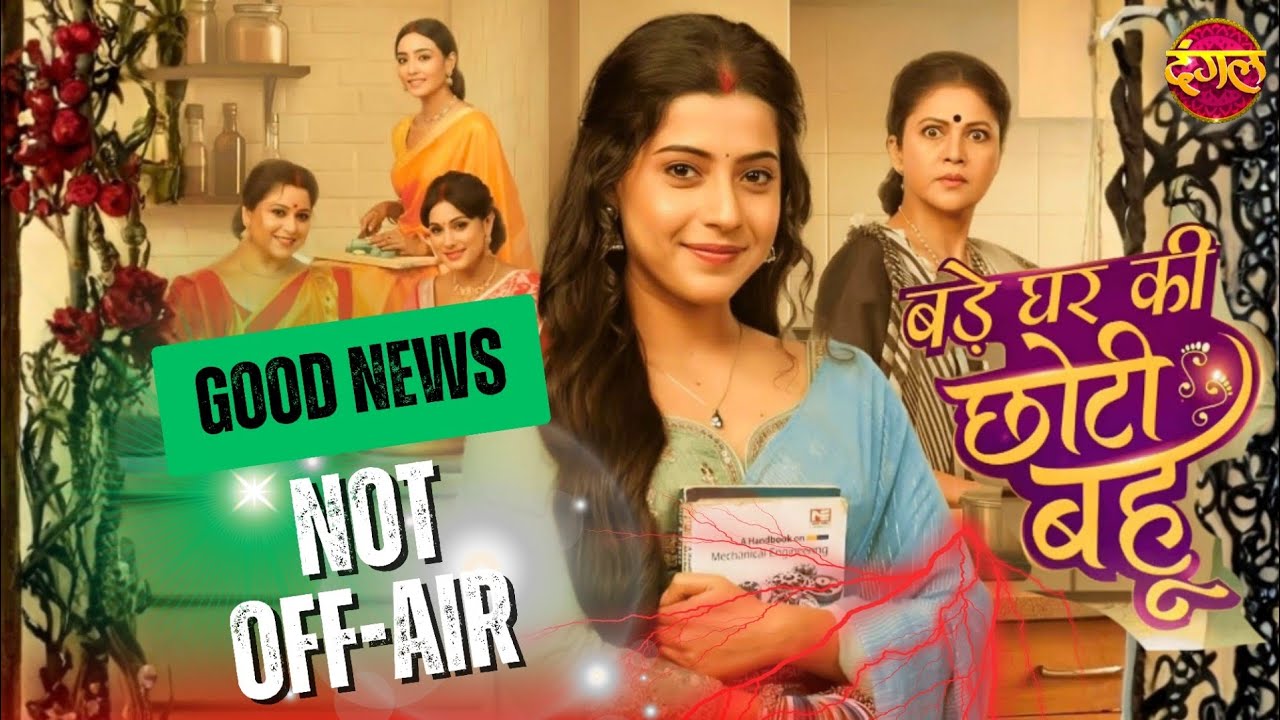 Good News For Bade Ghar Ki Choti Bahu। Not Going Off happy 😊 । Proven Talks 