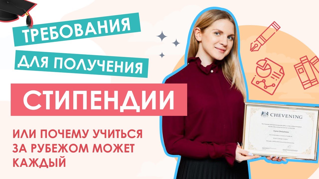 Получение гранта это