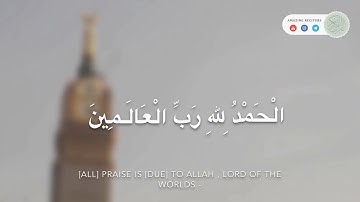 صلاة العشاء || ما تيسر من سورة غافر || القارئ عبدالعزيز بن بندر بليلة