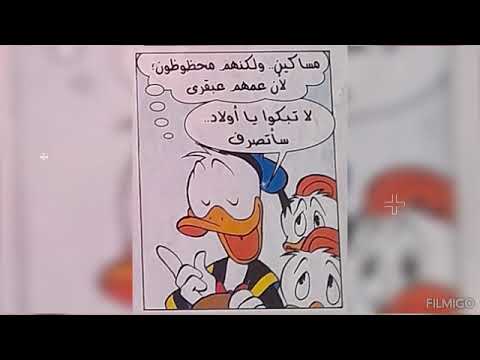 حكايات ميكى مباراة الموسم بطوط