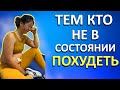 ТАНЦУЙ Эти ПРОСТЫЕ Китайские ТАНЦЫ КАЖДЫЙ ДЕНЬ Чтобы ПОХУДЕТЬ