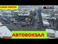 Цетр Кругавой Гиссар Зима 2019 Center Circular Hissar Winter 2019 Шахри Хисор Цетр Кругавой 2019