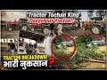 Aaj khet me bhari nuksan ho gaya 😔😔#farming #kisan #farmer #familyvlog #dailyvlog