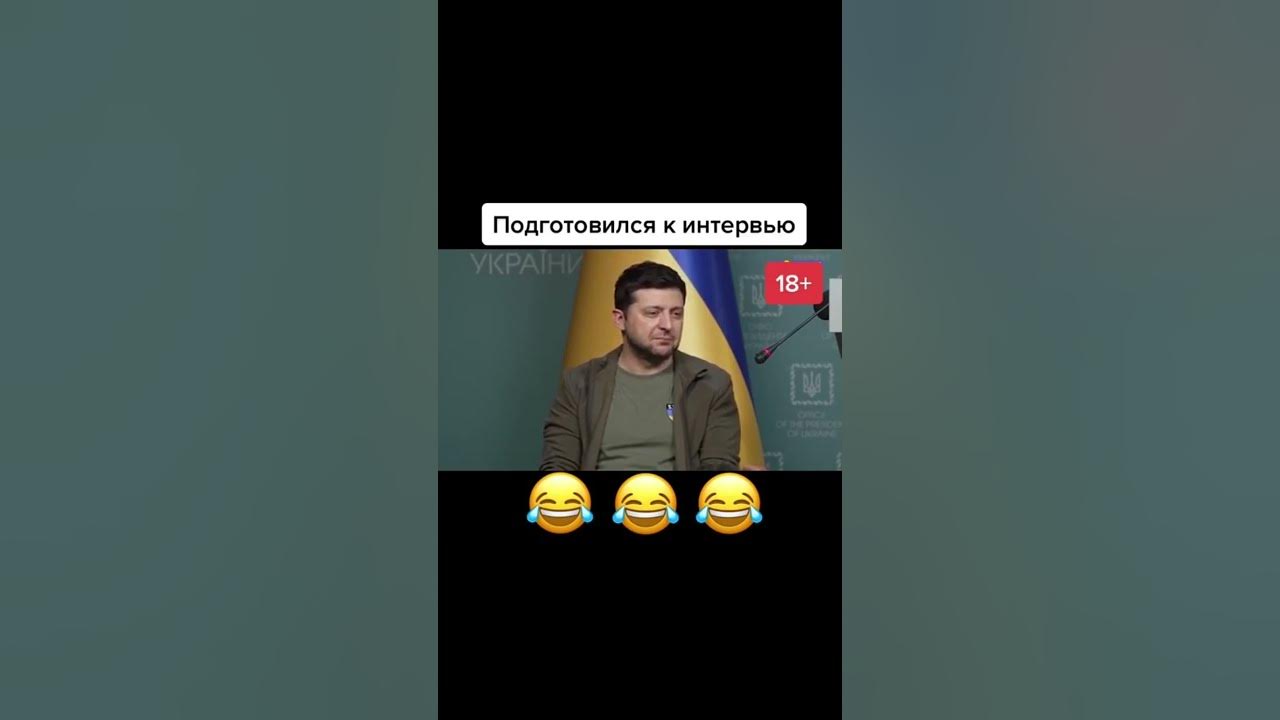 Зеленский.прикол - YouTube