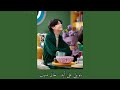 ناويلي على أيه - خالد منيب ( speedup) + الكلمات