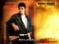 Michael Jackson - The Way You Make Me Feel مترجم