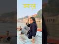Mast Banaras | Explore Banaras