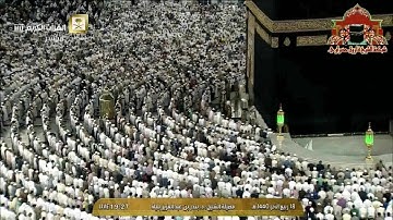 تلاوة رائعة من سورة النجم للشيخ بندر بليلة عشاء 18 ربيع الاخر 1440هـ