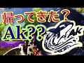 みんなが待ちに待ったAkの動画【荒野行動】
