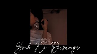 Soch Ke Dasangi ∥ Rahat Fateh Ali Khan ft. J Kaur ∥ (Slowed+Reverbed) ∥ The Weeping After-hours Thumb