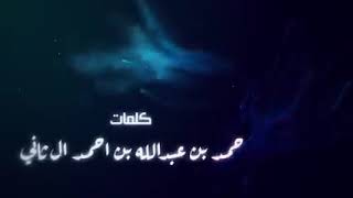 فهد الكبيسي ¶ياما قلت لك