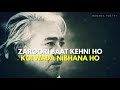 Munir Niazi - Humesha Der Kar Deta Hoon Main | Urdu Archives Show Mp3 Song