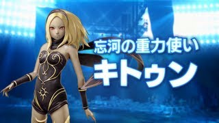 プレイステーション® オールスター・バトルロイヤル　「キトゥン」PV