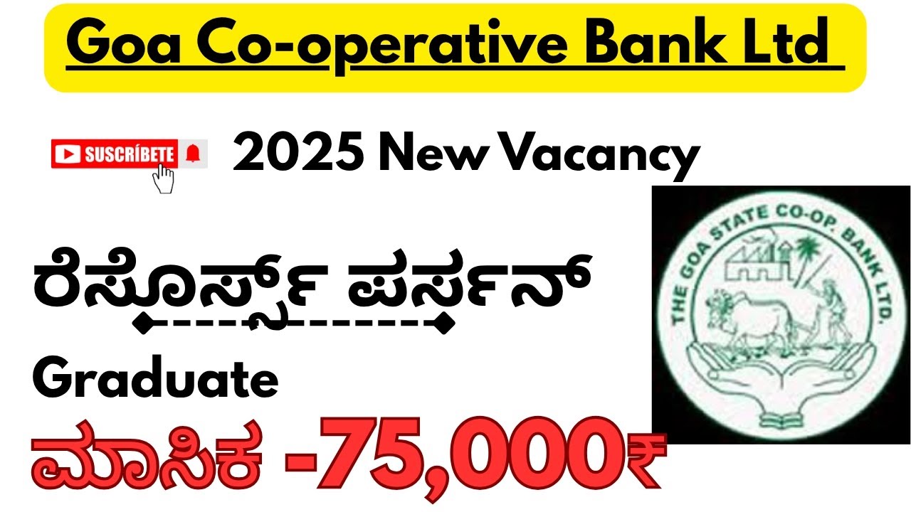 Goa Co-operative Bank Recruitment- 2025 | government jobs | goa Co-operative bank