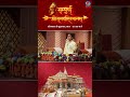 श्रीरामचरितमानस की भावरस संगीत यात्रा, डॉ. कुमार विश्वास के साथ।