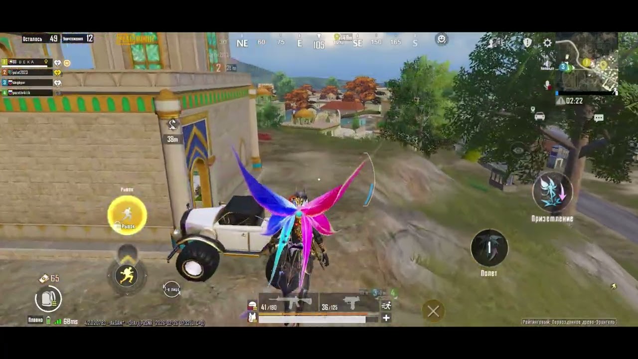 26 февраля 2026 г.