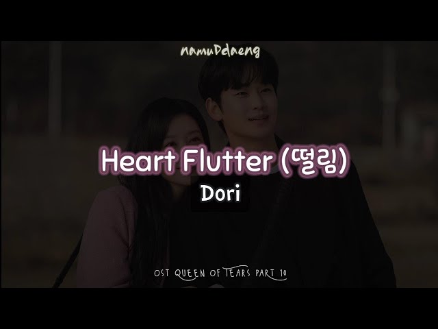 ‌Dori `Heart Flutter (떨림)` Easy Lyrics | OST Queen of Tears Part 10 [Sub Indo] class=