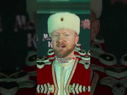Широкая Масленица по-казачьи🔥Приглашаем #казачийхор #московскийказачийхор #москва#концерт#масленица