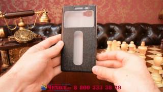 Фирменный чехол-книжка для Lenovo Vibe Z2 mini K920 Фирменный чехол-книжка для Lenovo Vibe Z2 mini K920