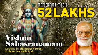 Vishnu Sahasranamam | വിഷ്ണു സഹസ്രനാമം | Venmani Krishnan Namboothiripad