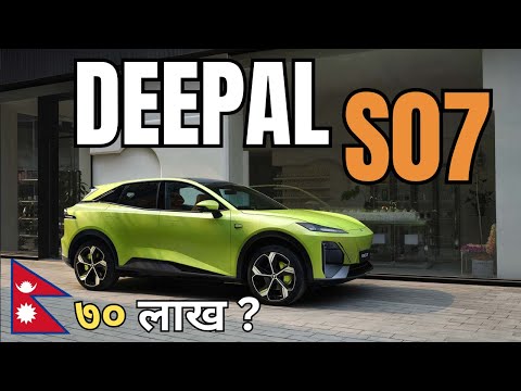 Changan Deepal S07 Electric SUV Launched in Nepal | नेपालमा मूल्य र विशेषताहरु?