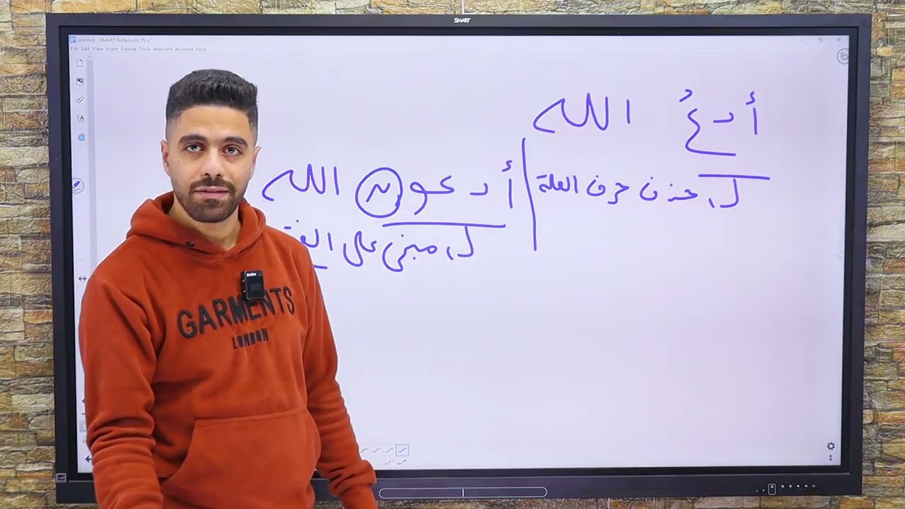 حالات التوكيد بالنون