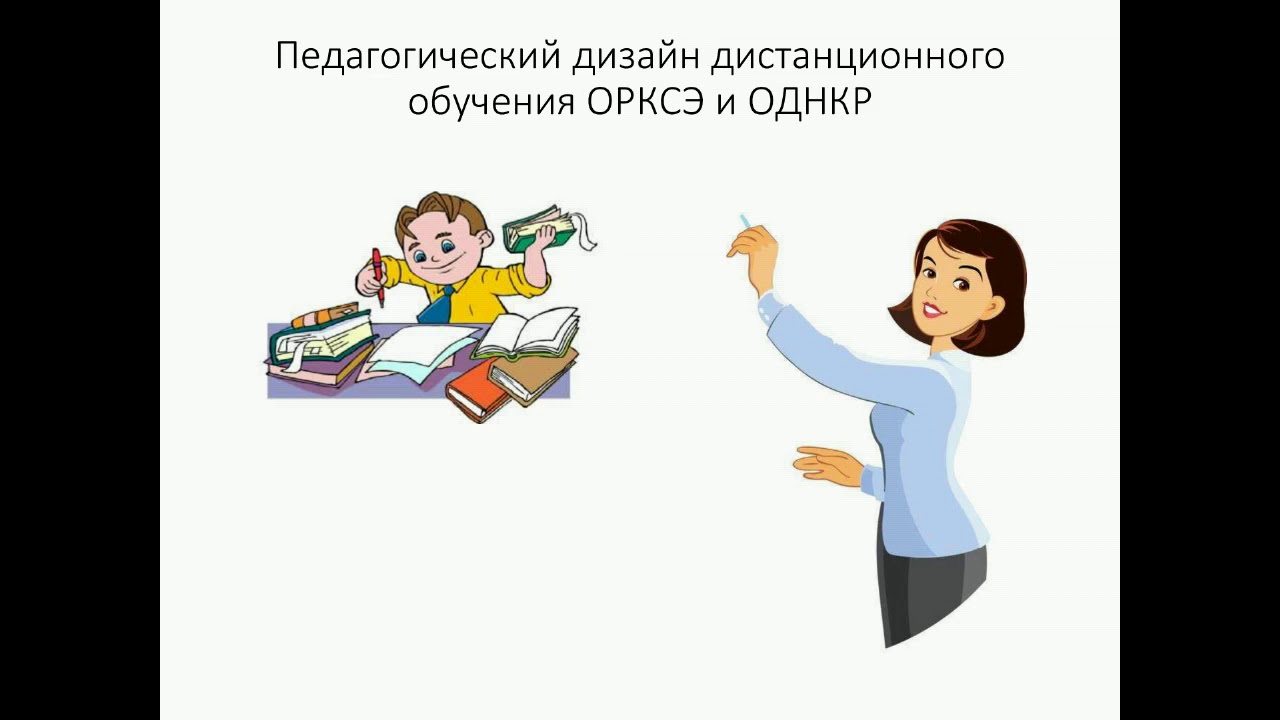 Предметной области однкнр. ОДНКНР рисунок. Рисунок семьи на ОДНКНР. Что нарисовать по ОДНКНР. Рисунки для ОДНКР рисоват.