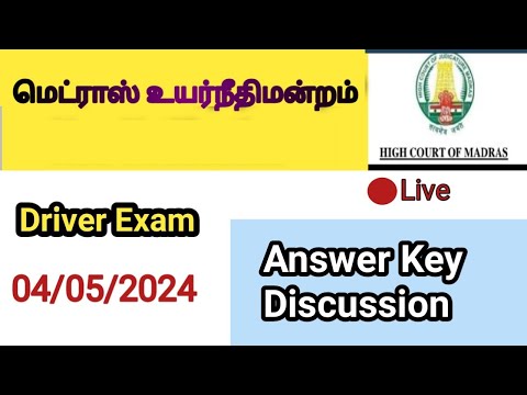 Madras high court Driver exam 04/05/2024