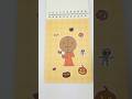 DIY Trick 'r Treat horror movie sticker book crafting halloween #diy #halloween #stickerbook