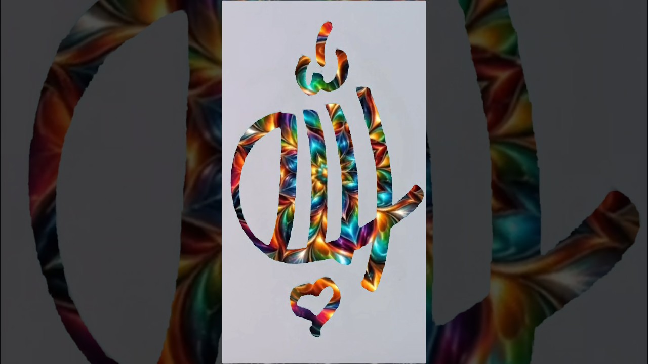 Allah Name Arabic calligraphy 💫 💞 #viralvideo #youtubeshorts #allah #trending