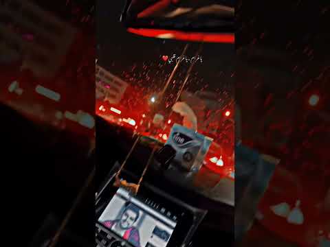 عم جن عليك عم اشتقتلك هبة الملك ياغرام ياغرام قلبي