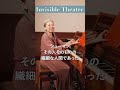 【特別公開】すべての録音を終えて。丹野めぐみが語るシューマンの繊細な素顔とは？ #Shorts