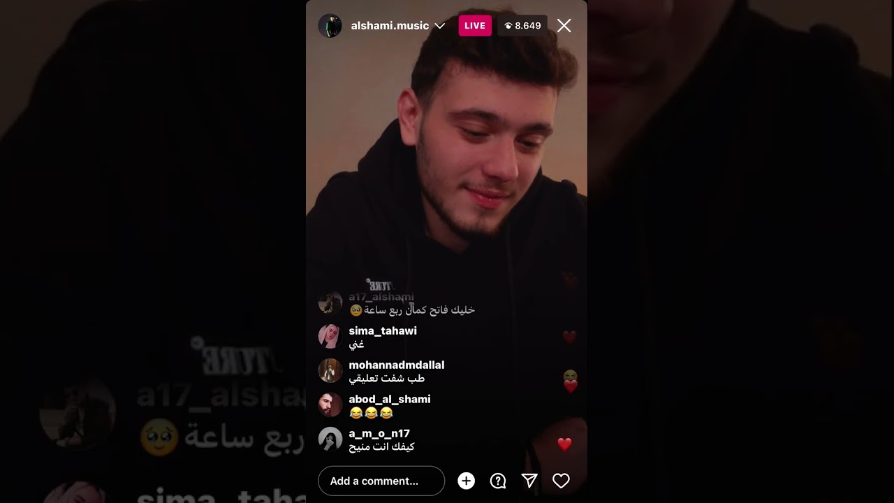 اغنية الشامي | الشامي يغني ع البث💍🫂🇸🇦