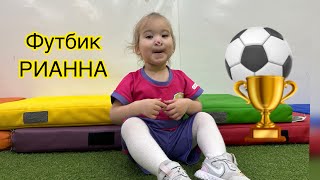 Рианна на футбике